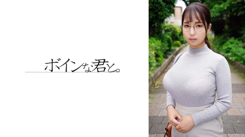 肉感爆乳土氣公務員①