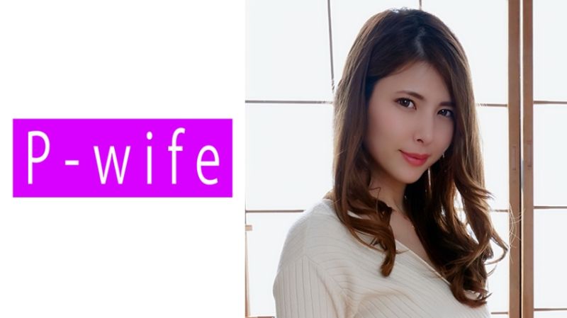 P-WIFE 玲奈